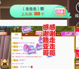金麒麟好运连连🎤主播照片