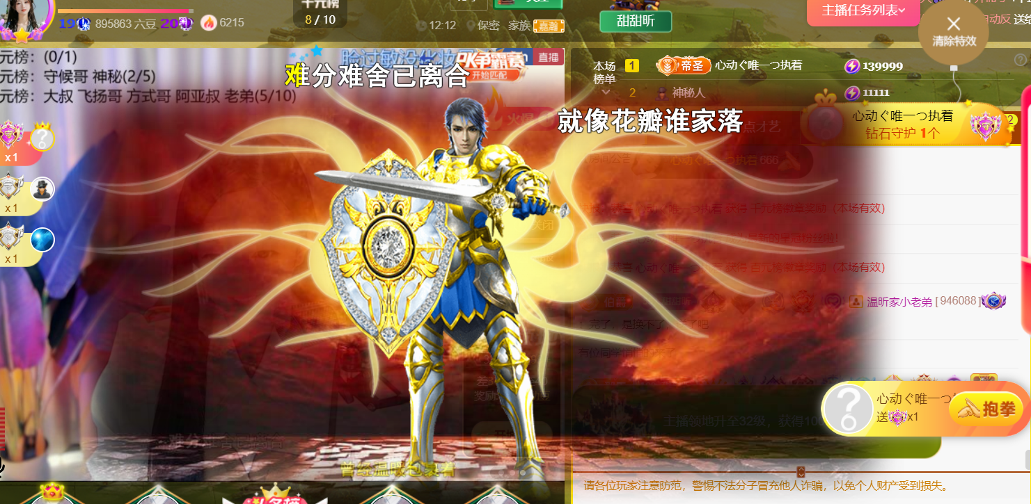 薀昕感谢家人们❤的图片