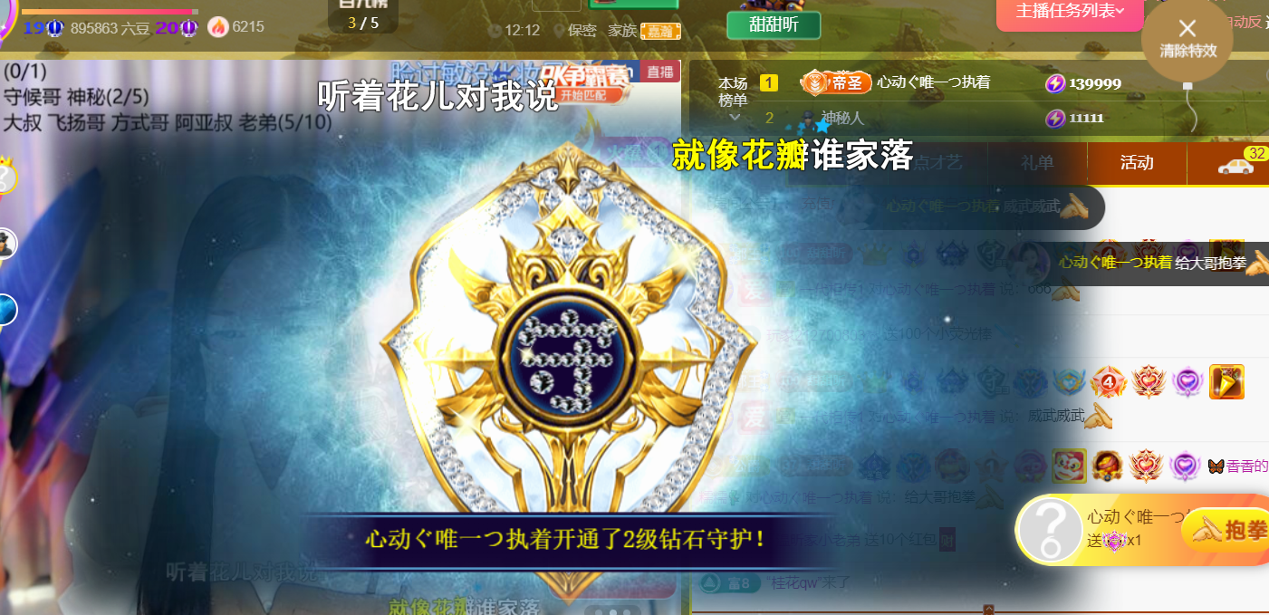 薀昕感谢家人们❤的图片