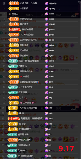 ︶薀昕ぃ的图片