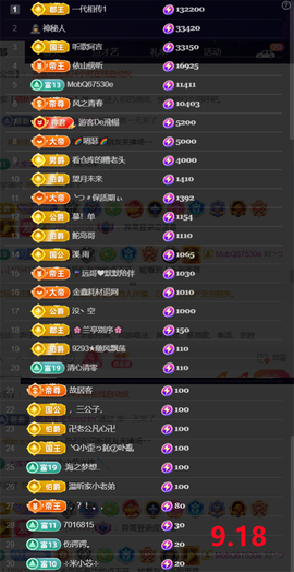 ︶薀昕ぃ的图片