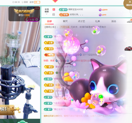 聆听~爱唱歌主播照片