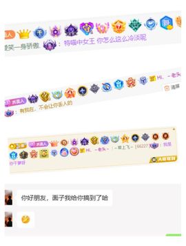 Hi，乔恩主播照片