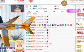 读书去了，有亿点忙主播照片