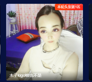 木子kigo五月好运的图片