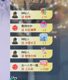 雨晴nice的图片