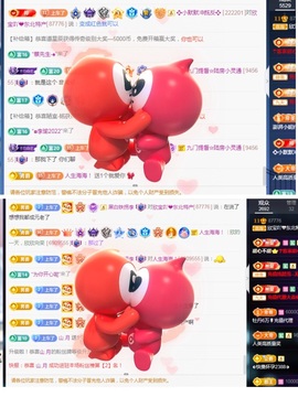💙欣宝吖（暂休）主播照片