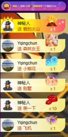小婷🎤烟嗓☆づ的图片