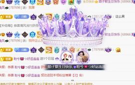 子默学长（八卦王子）的图片