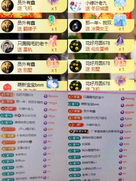 亿宝💕求赐个家长吧的图片