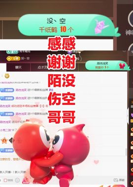 金麒麟好运连连🎤主播照片