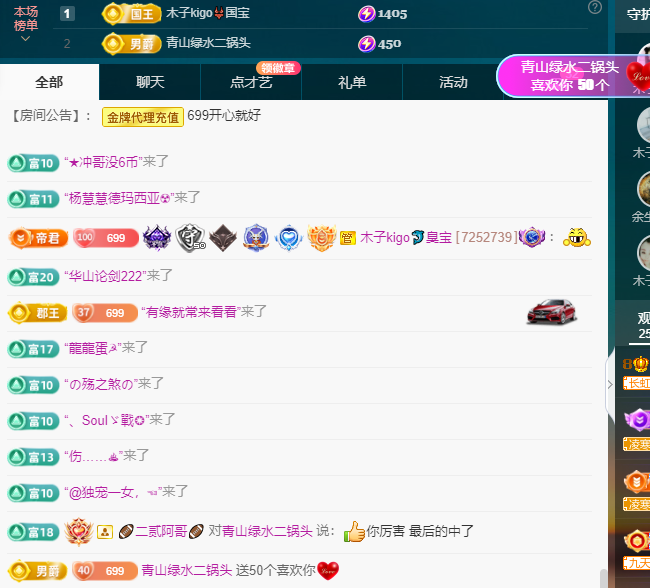 木子kigo五月好运的图片
