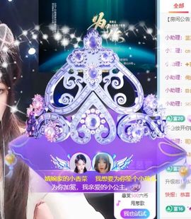 菜宝儿主播照片
