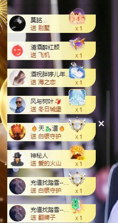 婷儿～所遇皆甜主播照片