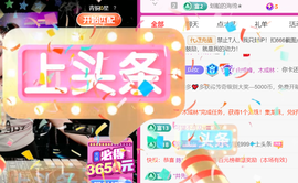 广西壮族姑姑主播照片