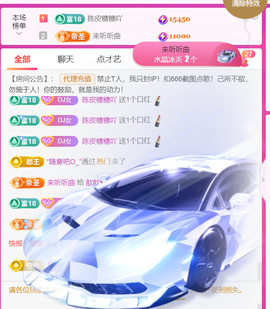 广西壮族姑姑主播照片