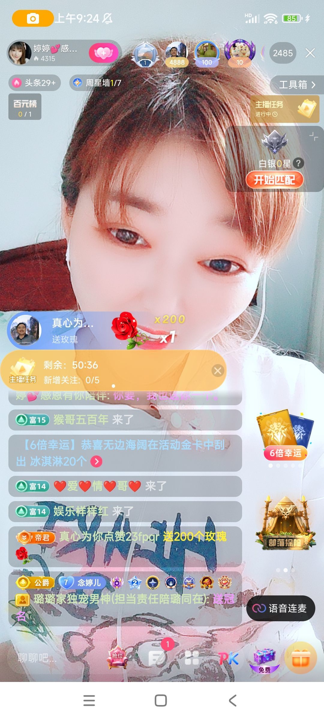婷婷💕感恩有你陪伴的图片