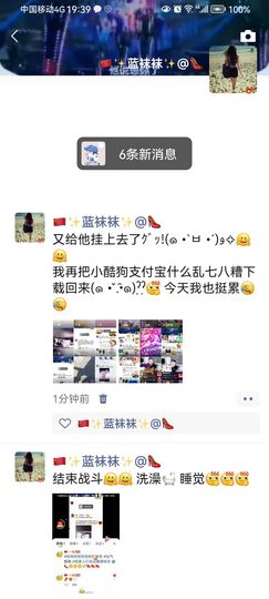 ✿ぐ蓝妹妹@红舞鞋✔主播照片