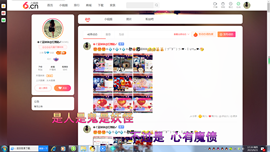 ✿ぐ蓝妹妹@红舞鞋✔主播照片