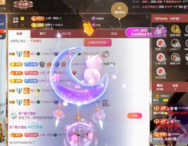 读书去了，有亿点忙主播照片