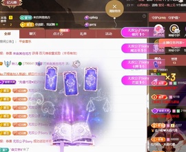 读书去了，有亿点忙主播照片