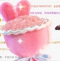 深情🌈💖想升级吖主播照片