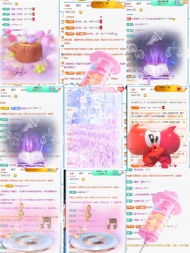 一心爱唱歌🌟主播照片