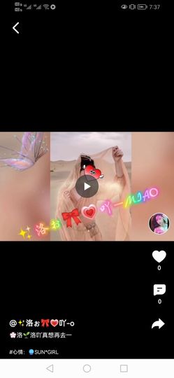 Co*🔥.的图片