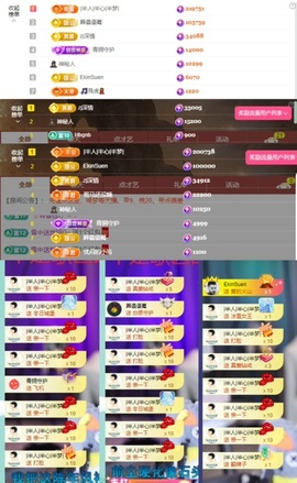 一只小绮梦🍟旺旺旺主播照片
