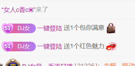 广西壮族姑姑主播照片