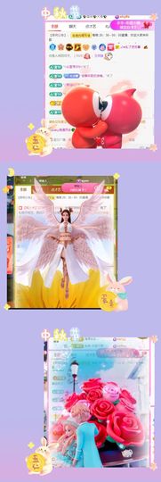 ღ娜娜ぃ7月1生日吖主播照片