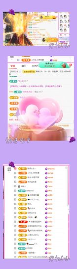 ღ娜娜ぃ7月1生日吖主播照片