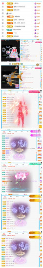阿泽恭贺路过哥帝君主播照片