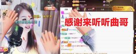 金麒麟好运连连🎤主播照片