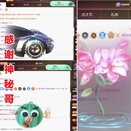 金麒麟安静唱歌🎤的图片