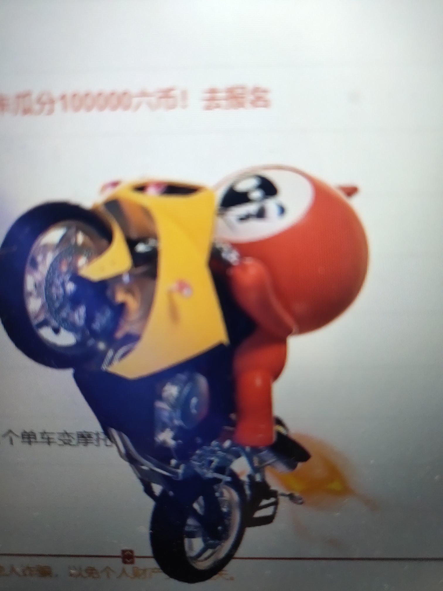 丑小鸭💞愿有一束光的图片
