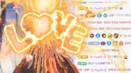 冰凌吖~主播照片