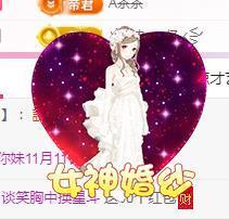 冰凌吖~主播照片