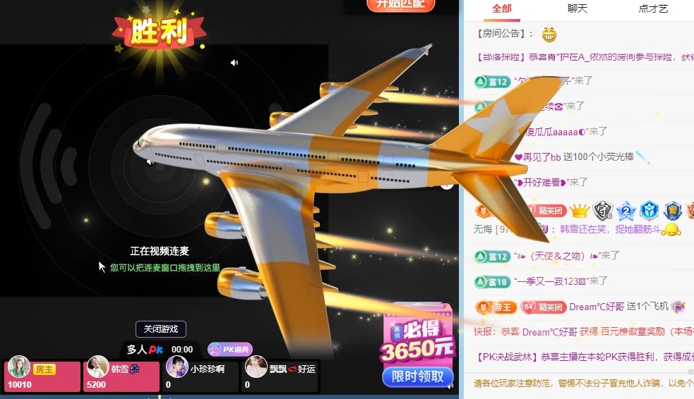 初见💋梦的图片