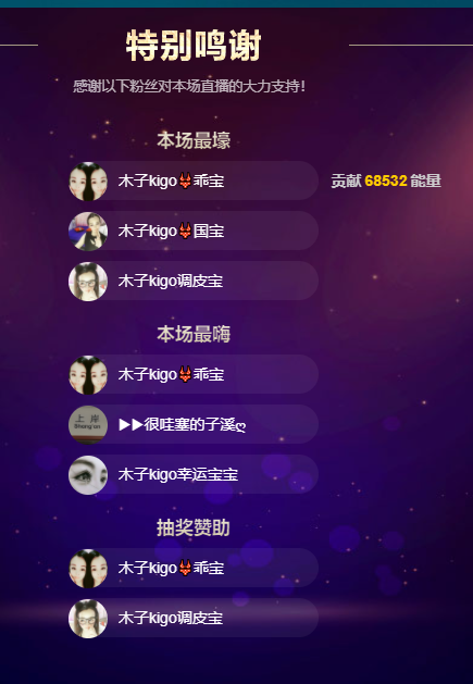 做自己的那道光的图片