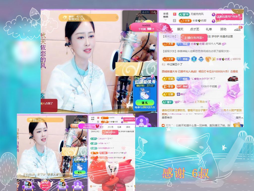 紫薇☆☆音乐频道的图片