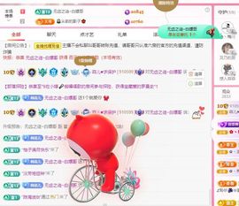 菲儿💗好运来🌈的图片