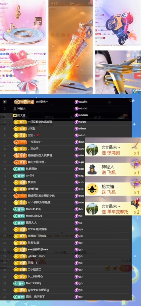 鑫儿～的图片