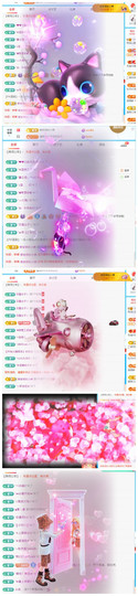 阿泽恭贺路过哥帝君主播照片