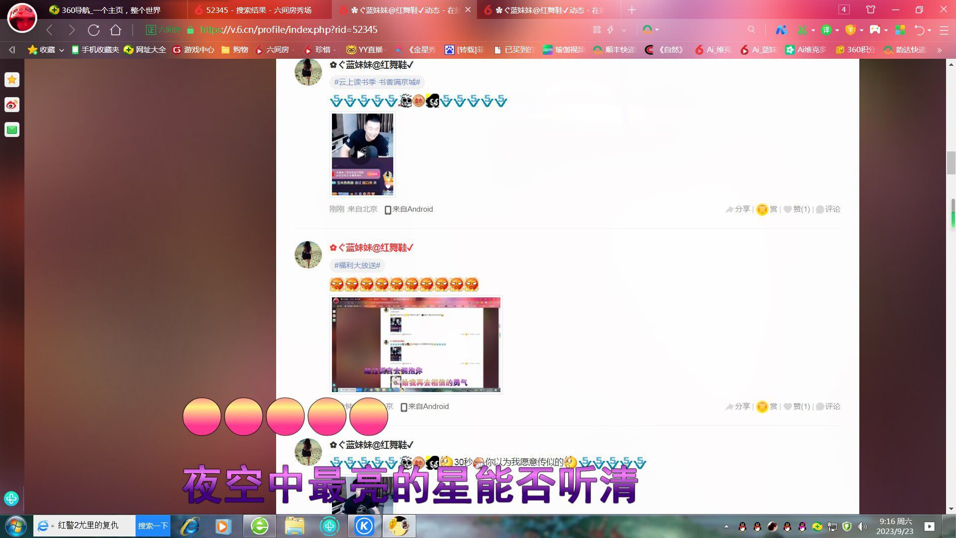 ✿ぐ蓝妹妹@红舞鞋✔的图片