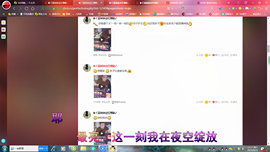 ✿ぐ蓝妹妹@红舞鞋✔主播照片