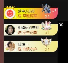 婷儿～所遇皆甜主播照片