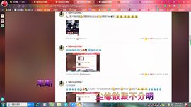 ✿ぐ蓝妹妹@红舞鞋✔主播照片