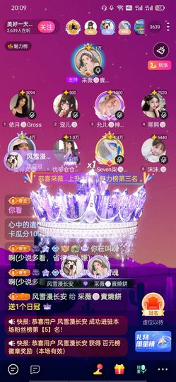 采薇🍥賣燒餅的图片