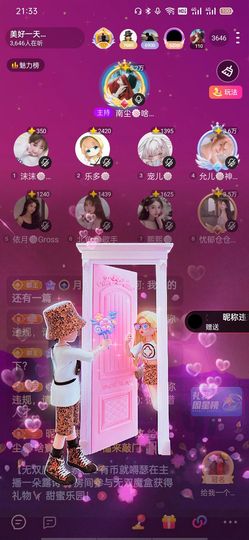 采薇🍥賣燒餅的图片